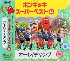 ヤッホー！しんかんせん