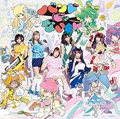 キメマスター！