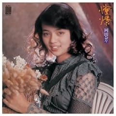 時計の針を止めて