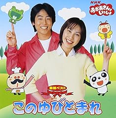 タンポポ団にはいろう!!
