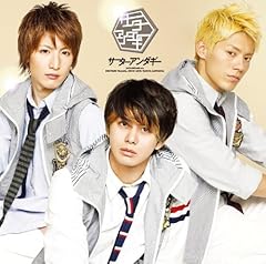 明日へ feat.TETSU from SHINSENGUMI LIEN