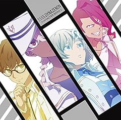 STRONGEST!!