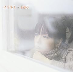 ふたつの頬花