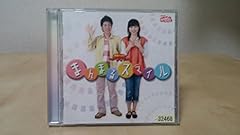 ながぐっちゃん!!