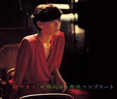 わすれ鳥のうた