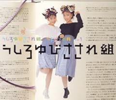 コスモス通りの異星人