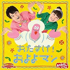 みんなだれかがすきになる