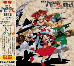 前を向いて歩こう