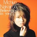 ちょっと痛い関係