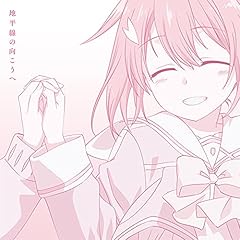 Darling☆Darling