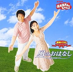 おすしのピクニック