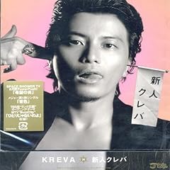 You are the No.1(Hey,DJ) feat.Bonnie PINK