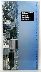 さらば青春