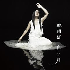 アイツムギ／城 南海（きずきみなみ） - YouTube