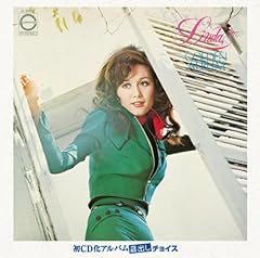 ある愛
