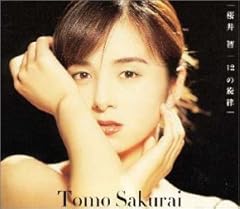 ガラスのマリオン