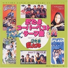 微笑みをあずけて