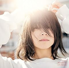 一日中