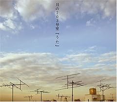 うた