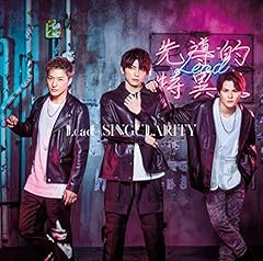 シンギュラリティ