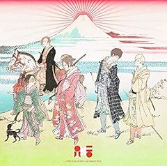 踊る世間もええじゃないか