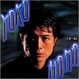 SORRY…