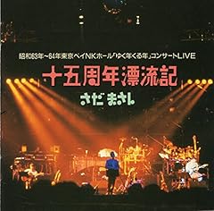 フェリー埠頭