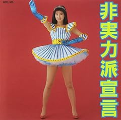だいて