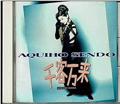 ドレスの数だけスキャンダル