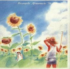 正しい青春(復刻盤)