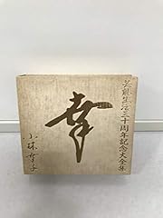 うしろかげ