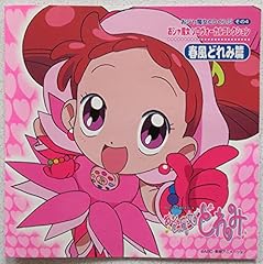 きっとちゃんと女のコ