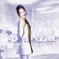 セイディア