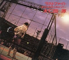 胸いっぱいに抱きしめて