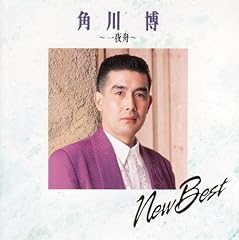 あなたひとすじ