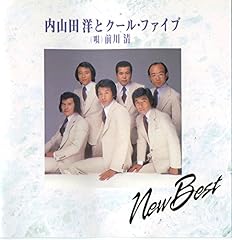 すべてを愛して