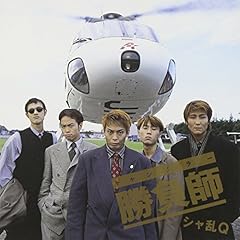 空を見なよ