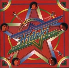 遥かなる恋人へ