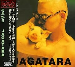 ある平凡な男の一日