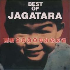 LAST TANGO IN JUKU