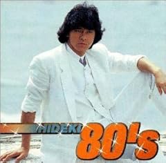 セクシー・ガール