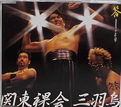 答～answer is my life～