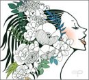 サンクチュアリ