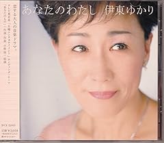 あなたのもの