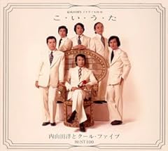 新潟の女(ひと)