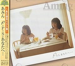 心を開いて