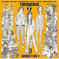 ジェニーはご機嫌ななめ