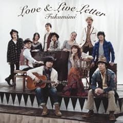 LOVE & LIVE LETTER