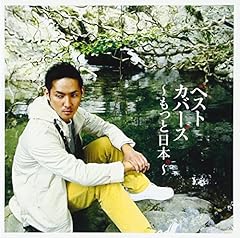もしも明日が