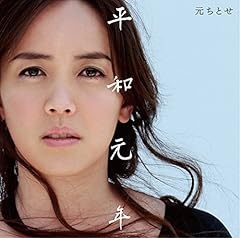 腰まで泥まみれ～Waist Deep In The Big Muddy～